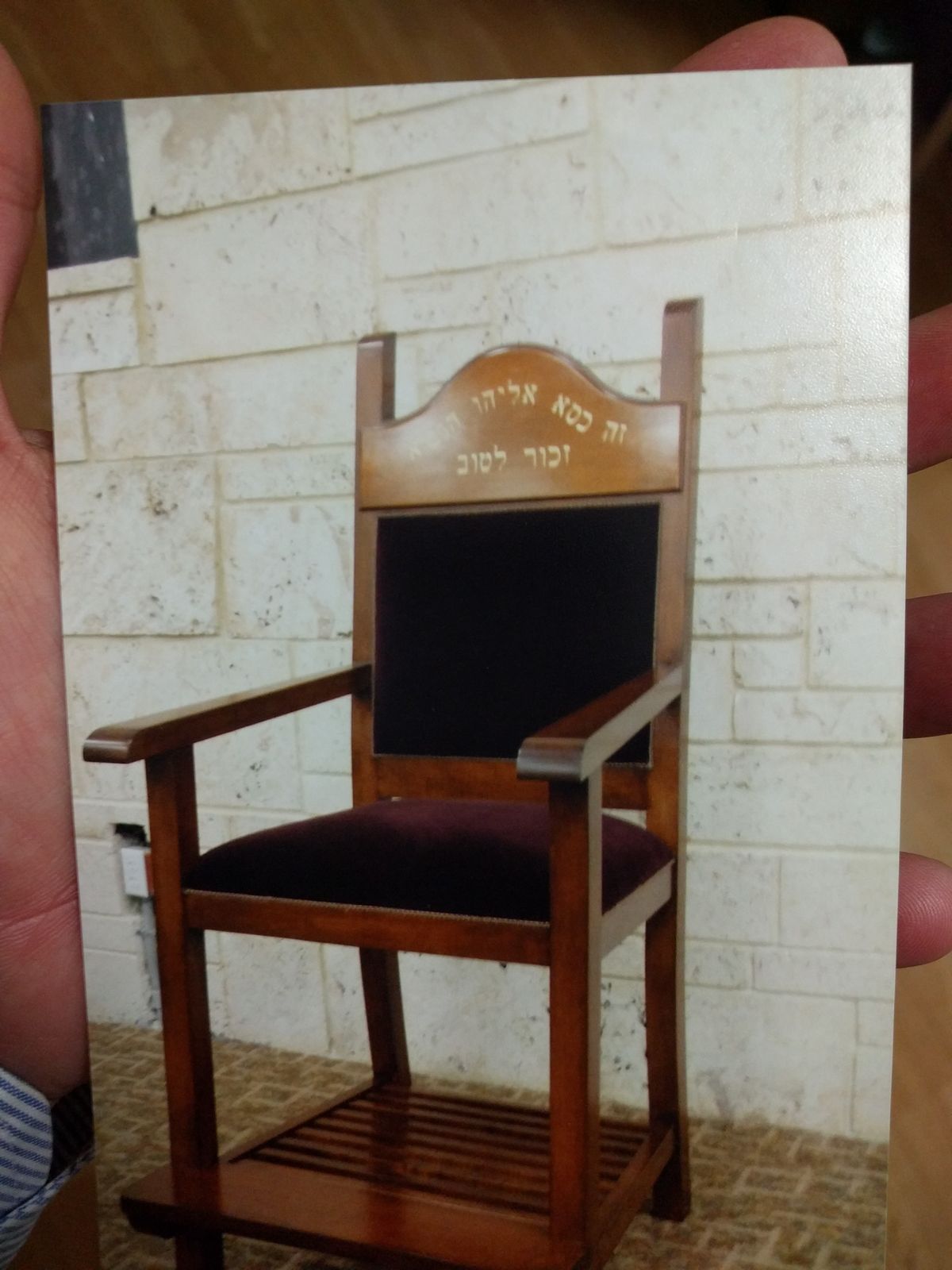 La silla que hizo tito Isaque, en una foto impresa.